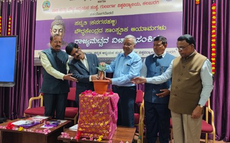 ಹಿರಿಯ ಪುರಾತತ್ತ್ವ ಶಾಸ್ತ್ರಜ್ಞ ಡಾ. ಎಂ.ಎಸ್. ಕೃಷ್ಣಮೂರ್ತಿ ಅಭಿಪ್ರಾಯ  ಕನಗನಹಳ್ಳಿ ಸನ್ನತಿ ವಿಶಿಷ್ಟ ಬೌದ್ಧ ಕೇಂದ್ರ