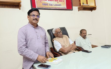 "ಮಿಸ್ಸಳ ಭಾಜಿ"  ಪುಸ್ತಕದ ಅವಲೋಕನ.