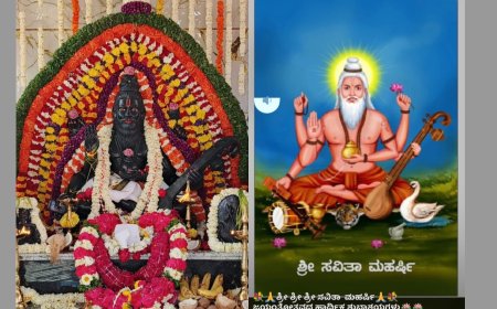 ಸೌರಶಕ್ತಿಯ ಮೂಲಪುರುಷ ಮತ್ತು ಕಲೆಗಳ ಆರಾಧಕ ಶ್ರೀ ಶ್ರೀ ಶ್ರೀ ಸವಿತಾ ಮಹರ್ಷಿ