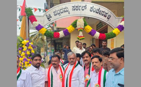 ಕೆಂಚೇನಹಳ್ಳಿ ಶ್ರೀ ಪಟ್ಟದಮ್ಮ ದೇವಿ ಸರ್ಕಲ್ ನಾಮಕರಣ – ಶಾಸಕ ಎಸ್.ಟಿ. ಸೋಮಶೇಖರ್ ಗೌಡರಿಂದ ಉದ್ಘಾಟನೆ