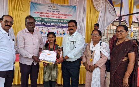 ವಿಶೇಷ ಚೇತನ ಮಕ್ಕಳ ಕ್ರೀಡಾಕೂಟ ಕಾರ್ಯಕ್ರಮ.