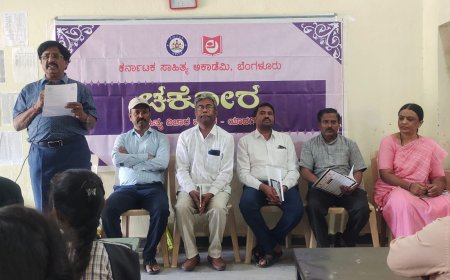 ವಿದ್ಯಾರ್ಥಿಗಳು ಸಾಹಿತ್ಯ ಅಭಿರುಚಿ ಬೆಳೆಸಿಕೊಳ್ಳಬೇಕು - ಡಾ : ಸಿದ್ದರಾಮ ಹೊನಕಲ್.