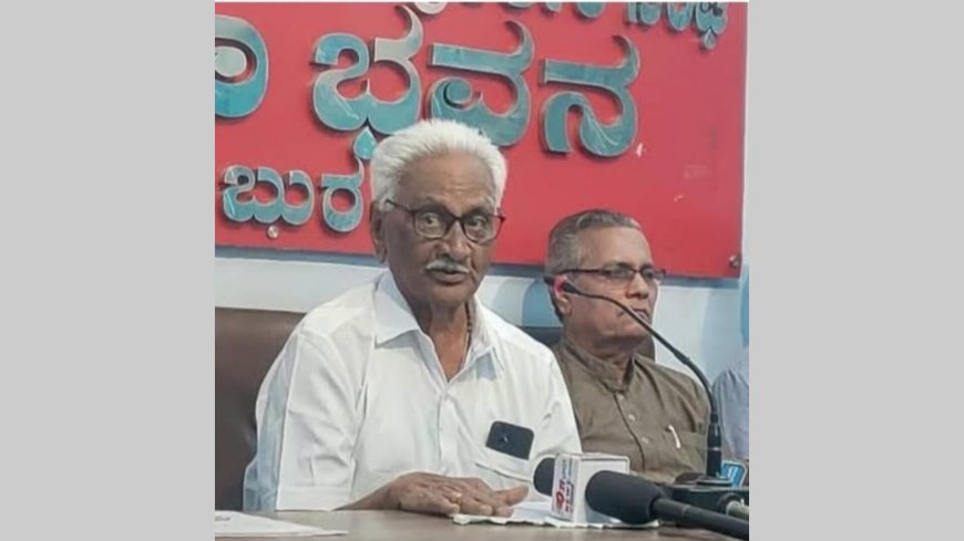 ಕನ್ನಡನಾಡು ಪ್ರಶಸ್ತಿಗೆ ಪುಸ್ತಕಗಳ ಆವ್ಹಾನ