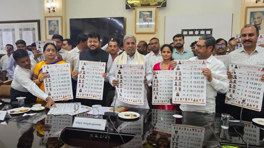 ಕರ್ನಾಟಕ ಸರ್ಕಾರ ಸಚಿವಾಲಯ ನೌಕರರ ಸಂಘದ 2026ನೇ ಸಾಲಿನ ಕ್ಯಾಲೆಂಡರ್ ಸಿ ಎಂ ಬಿಡುಗಡೆ