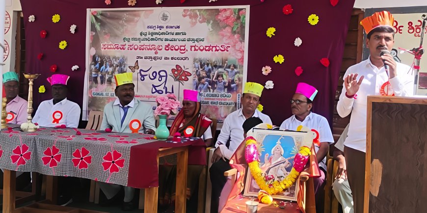 ಕ್ಲಸ್ಟರ್‌ ಮಟ್ಟದ ಕಲಿಕಾ ಹಬ್ಬ : ಮಕ್ಕಳಿಗೆ ಕಲಿಕೆಯೇ ಒಂದು ಹಬ್ಬವಾಗಿದೆ