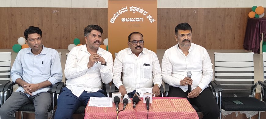 ಎಕ್ಸ್ಪೋರ್ಟ್–ಇಂಪೋರ್ಟ್ ಉದ್ಯೋಗ ಆರಂಭಿಸಲು ಕಲಬುರಗಿಯಲ್ಲಿ ಒಂದು ದಿನದ ಕಾರ್ಯಾಗಾರ