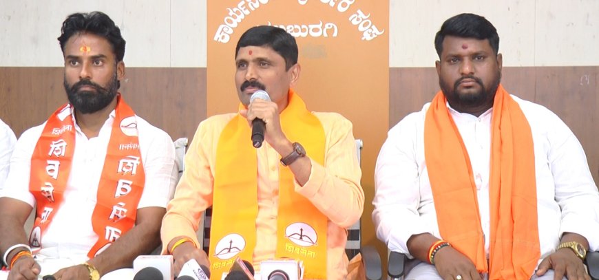 ಕರ್ನಾಟಕ ಮೊದಲು – ಸ್ಥಳೀಯ ಜನರಿಗೆ ಮೊದಲು ಮನೆ: ಅಕ್ರಮ ನುಸುಳಿಗರಿಗೆ ಆಶ್ರಯ ಒಪ್ಪಲಾಗದು  – ಸಿದ್ದಲಿಂಗ ಸ್ವಾಮಿ, ಶಿವಸೇನಾ ರಾಜ್ಯ ಅಧ್ಯಕ್ಷರು
