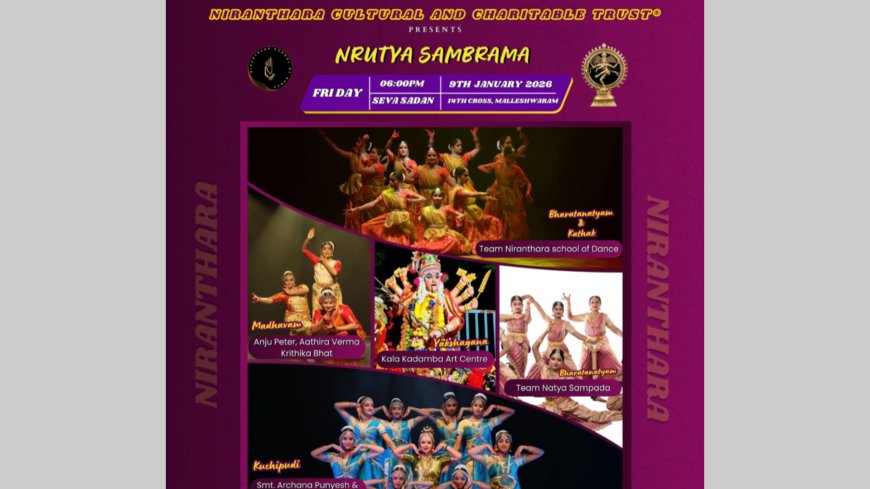 ಭಾರತೀಯ ಶಾಸ್ತ್ರೀಯ ನೃತ್ಯದ ವೈಭವ