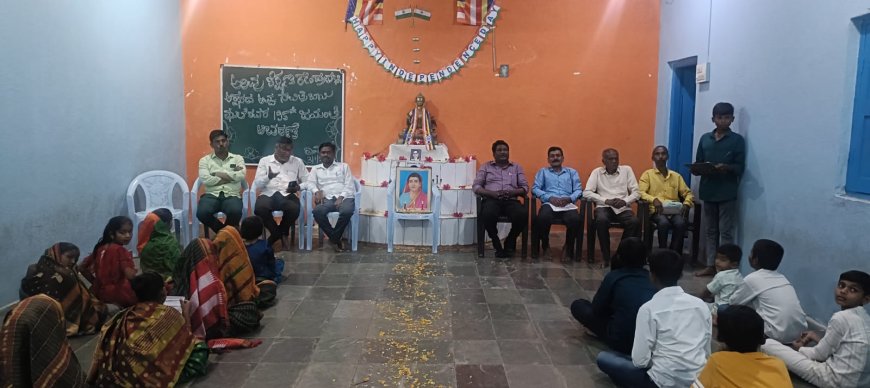 ಅರಿವು ಶಿಕ್ಷಣ ಕೇಂದ್ರದಲ್ಲಿ ಸಾವಿತ್ರಿಬಾಯಿ ಫುಲೆ 195ನೇ ಜಯಂತಿ ಅದ್ಧೂರಿ ಆಚರಣೆ