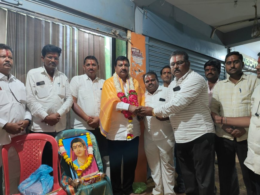 ಮಾತೆ ಸಾವಿತ್ರಿಬಾಯಿ ಫುಲೆ ಜಯಂತ್ಯೋತ್ಸವ ಆಚರಣೆ