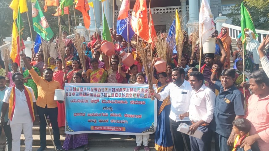 ಕುಡಿಯುವ ನೀರಿನ ಸಮಸ್ಯೆ ಬಗೆಹರಿಸಲು ಭಾರತಿ ಮುಕ್ತಿ ಮೋರ್ಚಾ ಪ್ರತಿಭಟನೆ