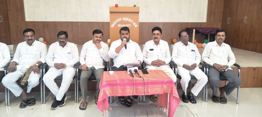 ಕೆ.ಕೆ.ಆರ್.ಡಿ.ಬಿ. ಕಾಮಗಾರಿಗಳಲ್ಲಿ ಭ್ರಷ್ಟಾಚಾರ: ಸಮಗ್ರ ತನಿಖೆಗೆ ಆಗ್ರಹ