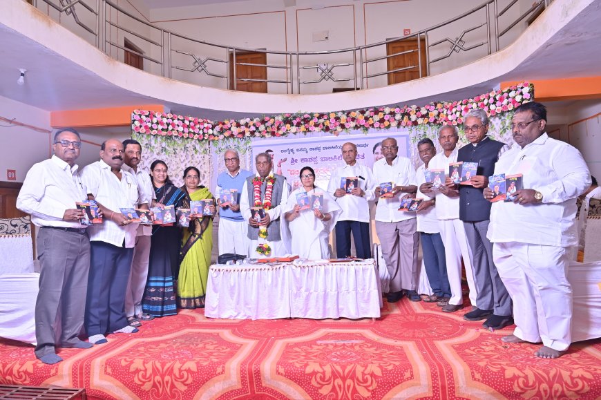 ಕಾಶಪ್ಪ ಬಾಲಕಿಲೆ ಅವರ ಅಭಿನಂದನೆ ಕೃತಿ ಬರಲಿ