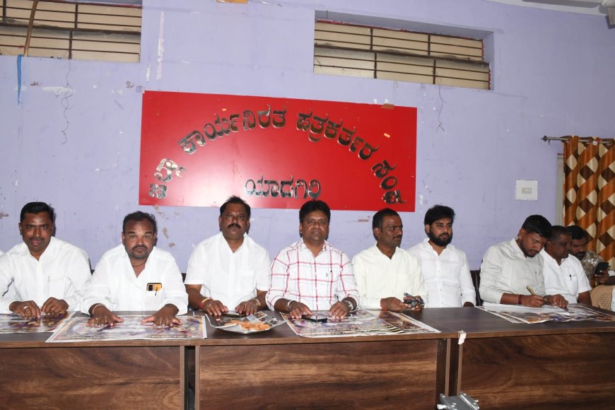 ಜ.17ರಿಂದ ಮೂರುದಿನ : ಇಬ್ರಾಹಿಂಪುರದಲ್ಲಿ ಸಾಯಿಬಾಬಾ ಜಾತ್ರೆ : ಮಹಾರಾಜ್ ದಿಗ್ಗಿ ಮಾಹಿತಿ  ನಟ ಡಾಲಿ ಧನಂಜಯ ಆಗಮನ