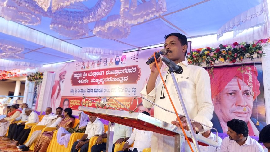 ಸಮಾಜ ಬದಲಾಯಿಸುವ ಶಕ್ತಿ ಕವಿಗಿದೆ- ಡಾ.ಕೈಲಾಸ