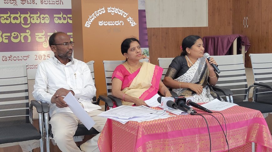 ಅತಿಥಿ ಉಪನ್ಯಾಸಕರ ಆಯ್ಕೆ ಪ್ರಕ್ರಿಯೆಯಲ್ಲಿ ಯುಜಿಸಿ ನಿಯಮ ಉಲ್ಲಂಘನೆ   ಗುಲ್ಬರ್ಗ ವಿಶ್ವವಿದ್ಯಾಲಯ ಪತ್ರಿಕೋದ್ಯಮ ವಿಭಾಗದ ವಿರುದ್ಧ ಗಂಭೀರ ಆರೋಪ