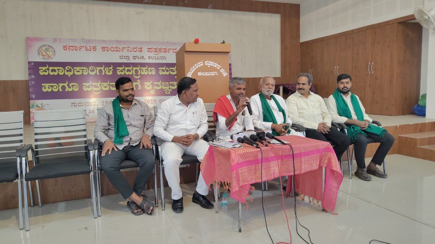 ತೊಗರಿಗೆ ₹12,500 ಬೆಂಬಲ ಬೆಲೆ ನಿಗದಿಗಾಗಿ– ಎಪಿಎಂಸಿ ಕಚೇರಿ ಎದುರು ಜನವರಿ 20ರಂದು ರೈತರ ಪ್ರತಿಭಟನೆ