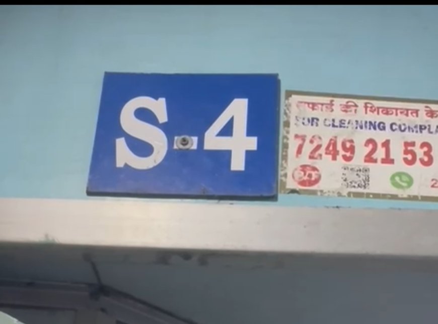 ಸೋಲಾಪುರ–ಹಾಸನ ಬಸವ ಎಕ್ಸ್‌ಪ್ರೆಸ್‌ನಲ್ಲಿ ನೀರಿಲ್ಲದೆ ಪ್ರಯಾಣಿಕರ ಪರದಾಟ ರೈಲ್ವೆ ಅವ್ಯವಸ್ಥೆ ವಿರುದ್ಧ ನರಿಬೋಳ ಆಕ್ರೋಶ