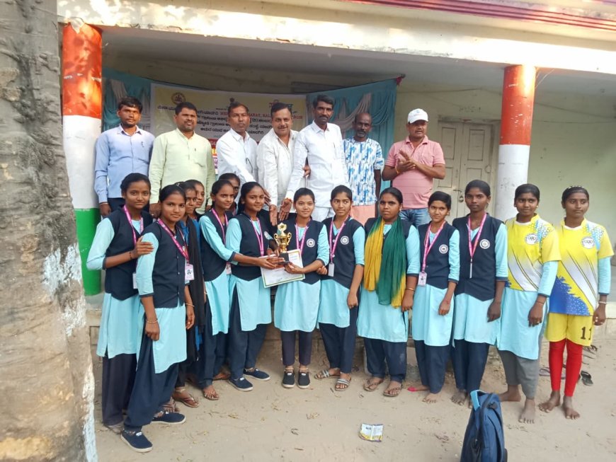 ಕ್ರೀಡೆಯಲ್ಲಿ ಗ್ರಾಮೀಣ ಪ್ರತಿಭೆ ಗುರುತಿಸಲು ಇಂತಹ ಕಾರ್ಯಕ್ರಮ ಅವಶ್ಯ-ಶ್ರೀಮತಿ ವಿಜಯಲಕ್ಷ್ಮಿ ಶಾಬಾದ್