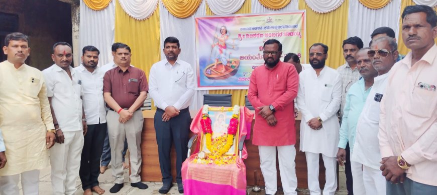 ಸಮ ಸಮಾಜ ನಿರ್ಮಾಣಕ್ಕೆ ಶ್ರಮಿಸಿದ ಕ್ರಾಂತಿಕಾರಿ ಶರಣ ಅಂಬಿಗರ ಚೌಡಯ್ಯ.   ಕಮಲಾಪುರದಲ್ಲಿ  ಸುರೇಶ್ ಲೇಂಗಟಿ ಹೇಳಿಕೆ.