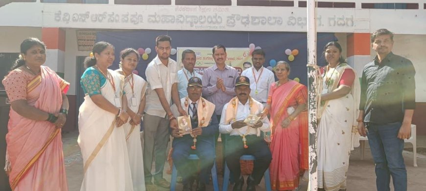 ಕೆ,ವಿ, ಎಸ್ ಆರ್ ಪ್ರೌಢಶಾಲೆ ಗದುಗಿನಲ್ಲಿ ಜರುಗಿದ ವಾರ್ಷಿಕ ಕ್ರಿಡಾಕೂಟ