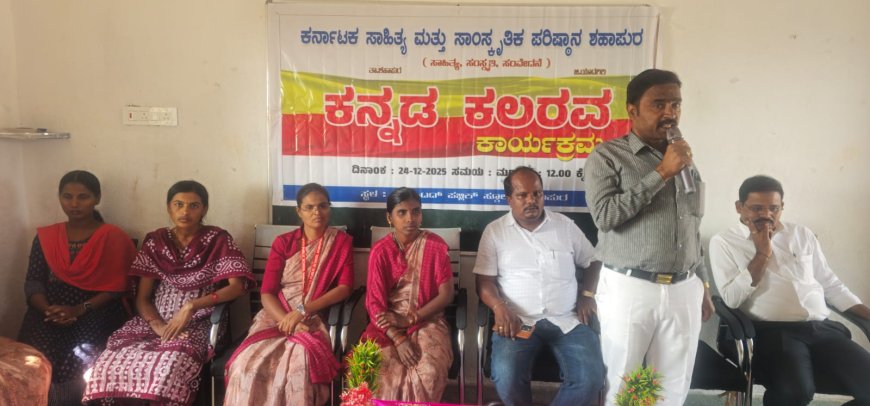 ಮಕ್ಕಳಿಗೆ ಕನ್ನಡ ಕಲಿಸುವುದು ಮುಖ್ಯ - ಮಡಿವಾಳಪ್ಪ ಪಾಟೀಲ