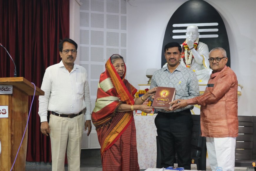 ಅನುಭವ ಮಂಟಪ ಮಾನವ ಅಭಿವೃದ್ಧಿ ಕೇಂದ್ರ