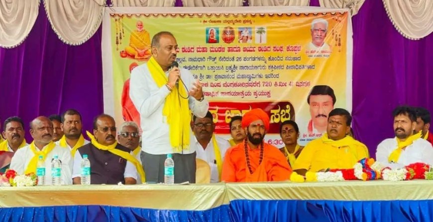 ಈಡಿಗರ ಪಾದಯಾತ್ರೆ ಹೋರಾಟ ಮುಖ್ಯಮಂತ್ರಿಗಳ ಜೊತೆ ಚರ್ಚಿಸುವೆ ಸಂಸದ ರಾಜಶೇಖರ ಹಿಟ್ನಾಳ್ ಭರವಸೆ