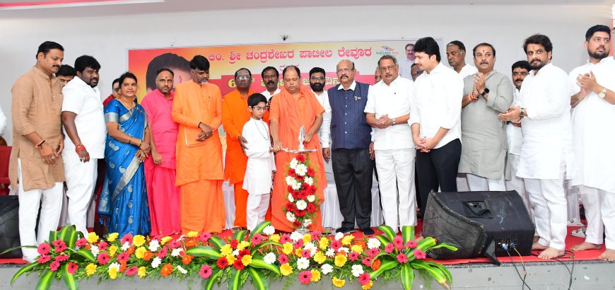 ದಿ. ಚಂದ್ರಶೇಖರ ಪಾಟೀಲ ರೇವೂರ ಅವರ ಜನ್ಮದಿನದ ನಿಮಿತ್ಯ ವಿವಿಧ ಕಾರ್ಯಕ್ರಮಕ್ಕೆ ಶ್ರೀ ದೊಡ್ಡಪ್ಪಾ ಅಪ್ಪಾ ಚಾಲನೆ