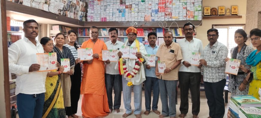 ಪ್ರಕಾಶಕರ ಪ್ರಥಮ ಸಮ್ಮೇಳನದ ಆಹ್ವಾನ ಪತ್ರಿಕೆ ಬಿಡುಗಡೆ