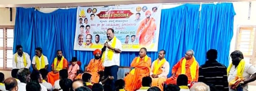 ಈಡಿಗ - ಬಿಲ್ಲವ ಸಮಾಜದ ಋಣ ನನ್ನ ತಲೆಯ ಮೇಲಿದೆ: ಶಾಸಕ ಗುರ್ಮೆ ಸುರೇಶ್ ಶೆಟ್ಟಿ  500 ಕೀ. ಮೀ ಕ್ರಮಿಸಿ 25 ನೇ ದಿನಕ್ಕೆ ಕಾಲಿರಿಸಿದ ಡಾ.ಪ್ರಣವಾನಂದ ಶ್ರೀಗಳ ಪಾದಯಾತ್ರೆ