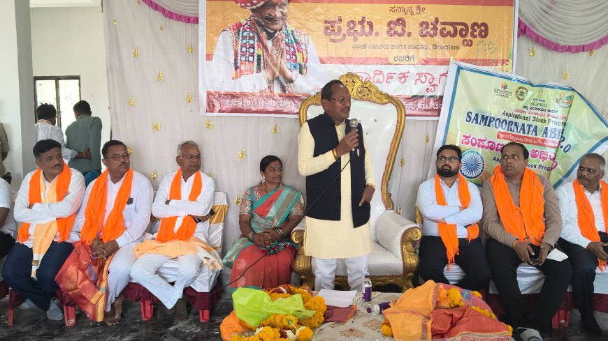 ಆಸ್ಪತ್ರೆಗಳಲ್ಲಿ ರೋಗಿಗಳಿಗೆ ತಕ್ಷಣ ಸ್ಪಂದನೆ ಸಿಗಲಿ: ಶಾಸಕ ಪ್ರಭು ಚವ್ಹಾಣ