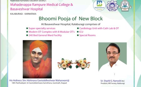 8 ರಂದು ಬಸವೇಶ್ವರ ಆಸ್ಪತ್ರೆಯ ವಿವಿಧ ಯೋಜನೆಗಳ ಉದ್ಘಾಟನೆ ಕೊಪ್ಪಳದ ಅಭಿನವ ಶ್ರೀ ಗವಿಸಿದ್ದೇಶ್ವರ ಸ್ವಾಮೀಜಿಯವರಿಂದ