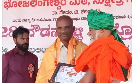 ಸಾಮಾಜಿಕ ಕಾರ್ಯಕರ್ತ  ಮಾನಪ್ಪ ಹಡಪದಗೆ ಭೋಜಶ್ರೀ  ಪ್ರಶಸ್ತಿ ಪ್ರದಾನ.