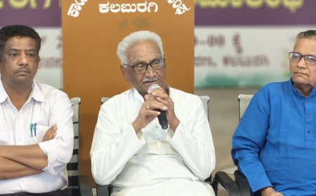 ಕನ್ನಡನಾಡು ಸಂಘದ ಪ್ರಶಸ್ತಿ ಪ್ರದಾನ ಹಾಗೂ ಪುಸ್ತಕ ಲೋಕಾರ್ಪಣೆ ಸಮಾರಂಭ