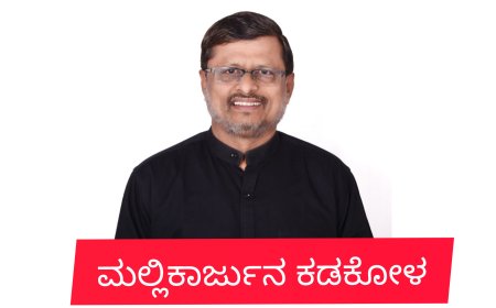 ಪೌರಾಣಿಕ ನಾಟಕಗಳ ರಾಜ್ಯಮಟ್ಟದ ಏಕವ್ಯಕ್ತಿ ಪಾತ್ರಸ್ಪರ್ಧೆ: ದಾವಣಗೆರೆಯಲ್ಲಿ ಮಾರ್ಚ್ 27ರಂದು