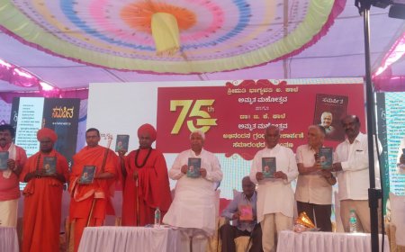 ʼಸಮರ್ಪಿತʼ ಅಭಿನಂದನ ಗ್ರಂಥ ಲೋಕಾರ್ಪಣೆ  — ಡಾ. ಜಿ. ಕೆ. ಕಾಳೆಯವರ ಅಮೃತ ಮಹೋತ್ಸವ ಸಂಭ್ರಮ