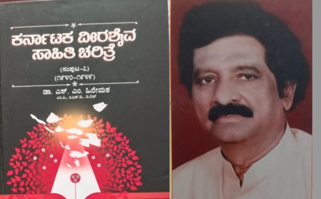 ಡಾ ಎಸ್ ಎಂ ಹಿರೇಮಠ