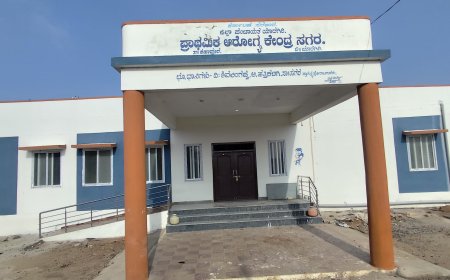ವೈದ್ಯರಿಲ್ಲದ ಸಗರ ಸಾರ್ವಜನಿಕ ಆಸ್ಪತ್ರೆ
