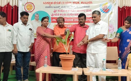 ಸಮರಸ ಜೀವನವೇ ದಾಂಪತ್ಯ: ಪ್ರೊ.ಶಿವರಾಜ ಪಾಟೀಲ