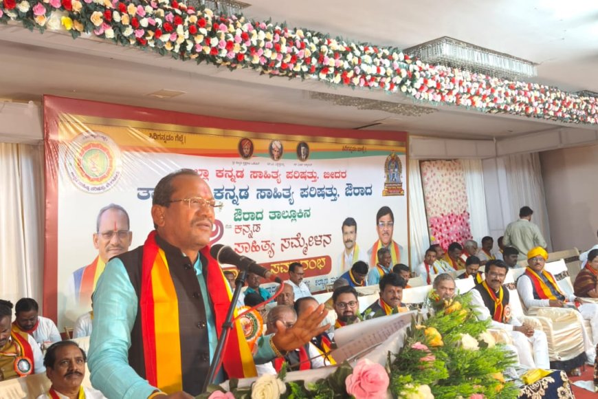 ನನ್ನ ನರನಾಡಿ, ಹೃದಯಲ್ಲಿ ಕನ್ನಡ ಆವರಿಸಿದೆ: ಶಾಸಕ ಪ್ರಭು ಚವ್ಹಾಣ