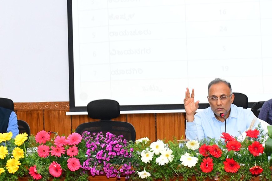 ಆರೋಗ್ಯ ಇಲಾಖೆಯ ವಿಭಾಗ ಮಟ್ಟದ ಪ್ರಗತಿ ಪರಿಶೀಲನೆ: ಸಚಿವ ದಿನೇಶ್ ಗುಂಡೂರಾವ್