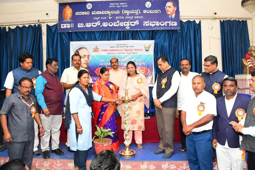 2025-26ನೆಯ ಶೈಕ್ಷಣಿಕ ಸಾಲಿನ ಭಾರತ ರತ್ನ ಡಾ. ಬಿ.ಆರ್.ಅಂಬೇಡ್ಕರ್ ಸ್ಮರಣಾರ್ಥ ಸಾಂಸ್ಕೃತಿಕ ಹಾಗೂ ಕ್ರೀಡಾ ಚಟುವಟಿಕೆಗಳ ಉದ್ಘಾಟನಾ ಸಮಾರಂಭ