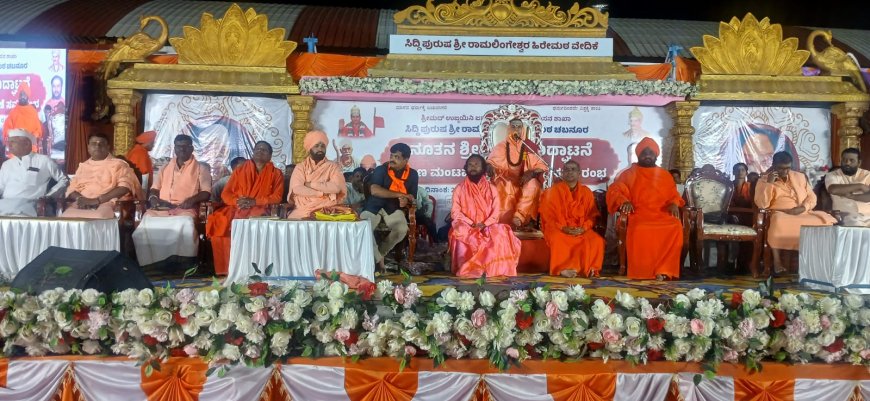 ಚಬನೂರ: ಸಮಾನತೆಯ ದೃಷ್ಟಿಯೇ ಗುರುಗುಣ – ಉಜ್ಜಯಿನಿ  ಜಗದ್ಗುರು ಡಾ. ಸಿದ್ದಲಿಂಗ ರಾಜ ದೇಶೀಕೇಂದ್ರ ಶಿವಾಚಾರ್ಯ