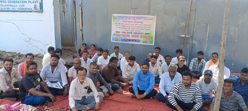 ಪೋಲಕಪಳ್ಳಿ ಪವರ್ ಪ್ಲಾಂಟ್ ದಿಂದ ಕಾರ್ಮಿಕರಿಗೆ ವಂಚನೆ, ಸರಕಾರದ ರಕ್ಷಣೆ ಕೋರಿದ ಕಾರ್ಮಿಕರು  ಧರಣಿ ಸ್ಥಳಕ್ಕೆ ಸಮಸ್ಯೆ ಆಲಿಸಲು ಧರಣಿ ಸ್ಥಳಕ್ಕೆ ಅಧಿಕಾರಿಗಳು :  ಧರಣಿ ಸತ್ಯಾಗ್ರಹ ಮುಂದುವರಿಕೆ
