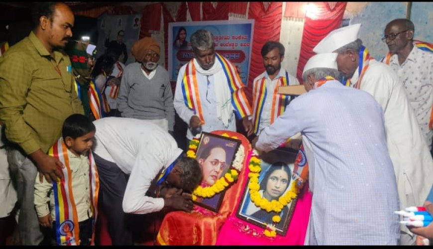 ರಮಾಬಾಯಿ ಅಂಬೇಡ್ಕರ್ ರವರ 128 ನೆ ಜಯಂತೋತ್ಸವ ಆಚರಣೆ