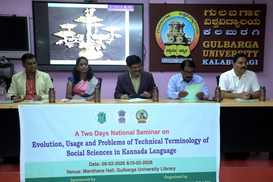 ಶಿಕ್ಷಣ ಮತ್ತು ಸಂಶೋಧನೆಯಲ್ಲಿ ಕನ್ನಡ ತಾಂತ್ರಿಕ ಪದಪ್ರಯೋಗದ ಅಗತ್ಯತೆ – ಕುಲಪತಿ ಪ್ರೊ. ಶಶಿಕಾಂತ್ ಎಸ್. ಉಡಿಕೇರಿ