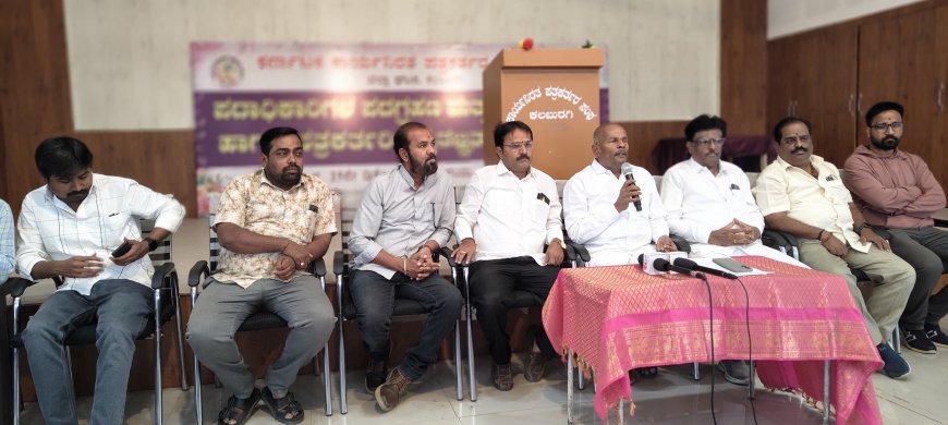 ಮೀಸಲಾತಿ ಜಾರಿಗಾಗಿ ಬ್ರಾಹ್ಮಣ ಮಹಾಸಂಘ ಒತ್ತಾಯ