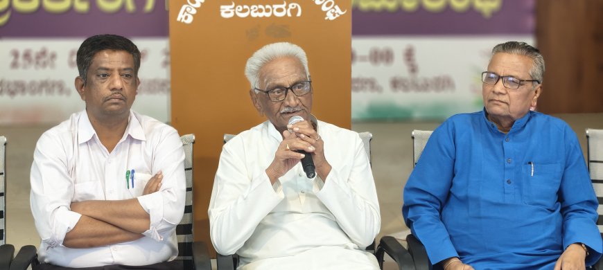 ಕನ್ನಡನಾಡು ಸಂಘದ ಪ್ರಶಸ್ತಿ ಪ್ರದಾನ ಹಾಗೂ ಪುಸ್ತಕ ಲೋಕಾರ್ಪಣೆ ಸಮಾರಂಭ