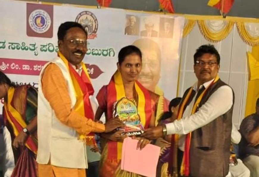 ಕವನ ಕನ್ನಡದ ಸೊಗಸು: